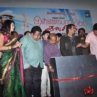Pillayar Theru  Kadaisi Veedu Audio Launch | Picture 32890